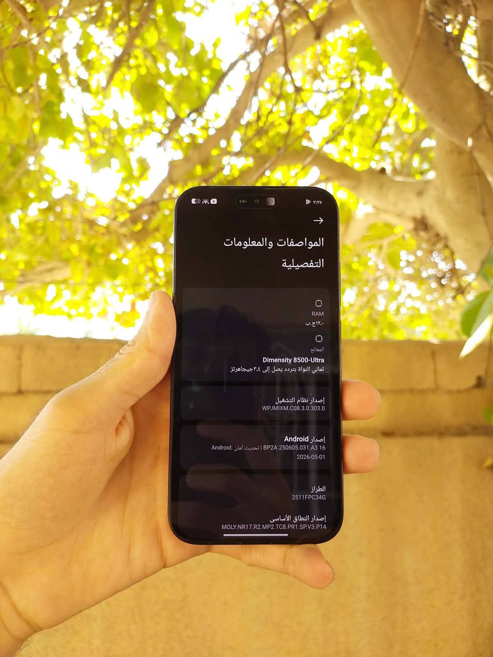 السلام عليكم 

للبيع او المراوس

بوكو X8 PRO اسود 

ذاكرة 512 الرام 12

دبل شريحة

ملحقاتة كارتونة و حافظة 

بطارية 100 

جهاز استعمل قليل جدا خالي من اي عطل او خدش
 
مكاني بغداد المحمودية او اللطيفية

السعر 550 

متوفر توصيل

واتساب 
*********** بغداد, العراق
