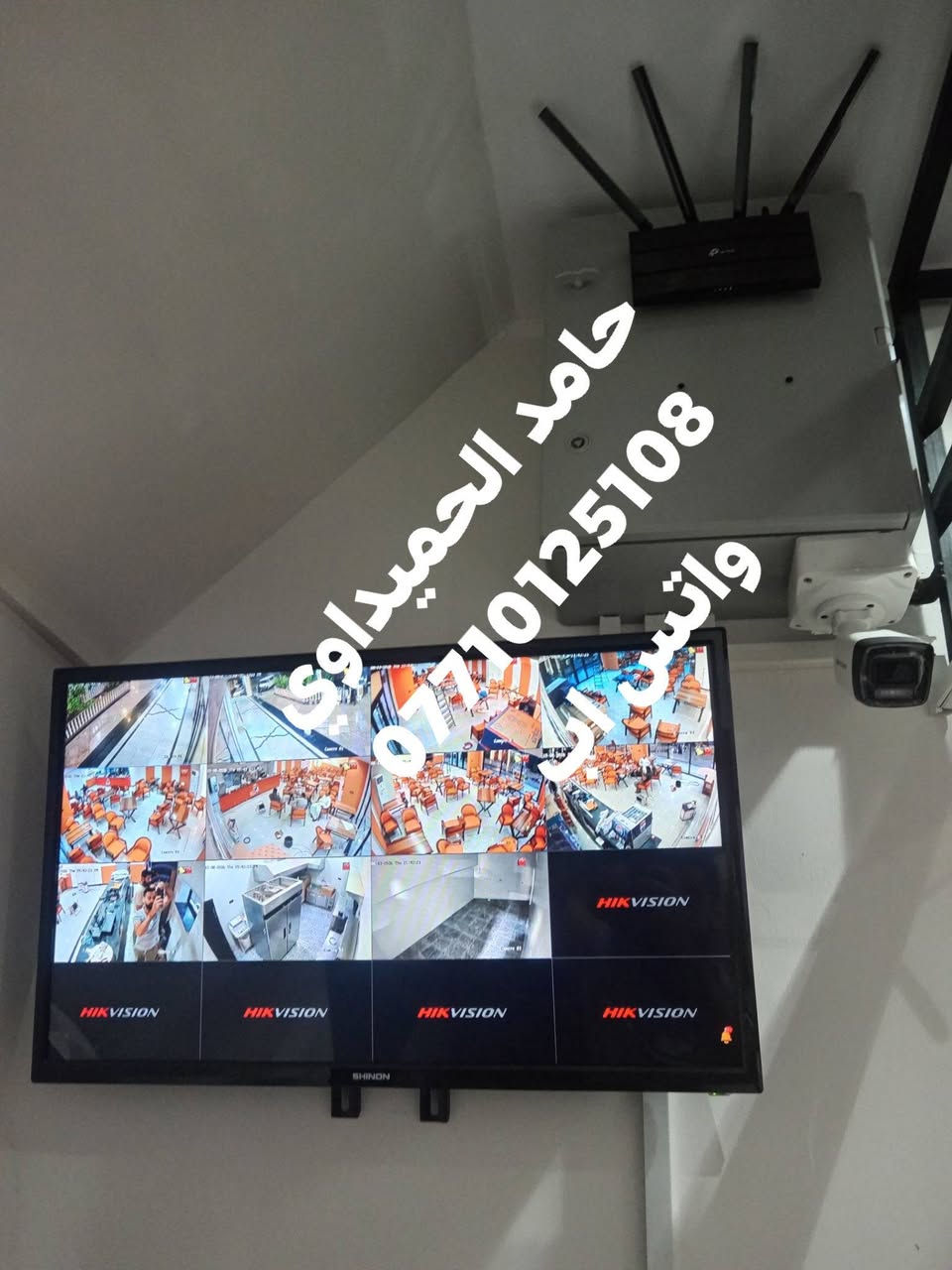 بسمه تعالى
تم تنصيب منظومة كاميرات
                     Ip
                  منظومة كاشير
                  شاشات عرض
ماركة       #Hikvision
                   #West_burger
مستعدون لتجهيز وتنصيب جميع المنظومات  
  الكاميرات الحديثة والمتطورة 
   والانذار الاولي للحريق
     والبدالات بانواعها
 وبأسعار مناسبةوتنافسية
 تم التجهيز من شركة بريق العدسة
للاستفسار
واتس اب
***********
حامد الحميداوي
كادر متميز... شعارنا
لسنا الوحيدين لكننا الافضل
