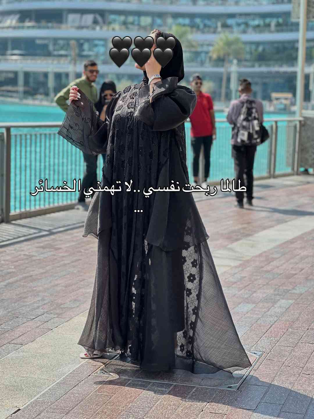 نسوي ترند العبارات ع عباياتنا الي نافذه كلها انتظروا الستوري ننشر فيها المتوفر😍🤚🏻

نص مكتوب في الصور:
- Pov: ربما لا يبدو علي لكنني .....
- اتذكر الطريقة التي قيلت بها الكلمات اكثر من الكلمات نفسها ..
- طالما ربحت نفسي.. لا تهمني الخسائر ...
- اواسي الجميع ولا اعرف كيف اواسي نفسي...
- مغرمة بنفسي كثيراً لدرجة ان رائحة عطري تغير مزاجي...
- ابدو متجاوزاً .. بينما انا فقط توقفت عن الشرح ...
- لا املك ترف الانهيار .. الوقفة اجبارية..
- أبالغ في العقلانية وانا كلي عواطف...
- اعلم ان الافعال هي التي تؤكد صدق المحبة اما الكلام فالجميع يتكلم!!
- ادرك ان كل شيء حولي يهدئ برائحة القهوة ☕