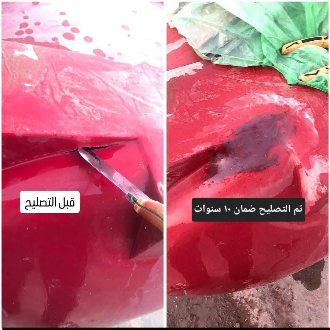 إصلاح وصيانة خزانات المياه البلاستيكية بأحدث الطرق 🛠️💧
​هل تعاني من تسريب في خزان المياه؟ لا داعي لشراء خزان جديد بعد اليوم!
​نقدم لكم خدمة لحام وإصلاح جميع أنواع الخزانات البلاستيكية وبجودة عالية جداً تضمن لك عودة الخزان كأنه جديد.
​السعر المميز: الثقب الواحد بـ 12 ألف فقط! 💰
​ضمان حقيقي: نمنحك ضمان لمدة 10 سنوات على متانة الإصلاح وعدم عودة التسريب. ✅
​مناطق العمل: خدماتنا متوفرة في الرفاعي والقلعة وجميع مناطق النواحي التابعة لها (نصلك حيثما كنت). 📍
​لا تتردد في الاتصال بنا أو مراسلتنا عبر الواتساب للحجز والاستفسار:
📞 ***********
