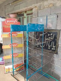 من رخصت مدير الكروب المحترم هاي سلات جبس البيع بكاني بغداد البياع المع...