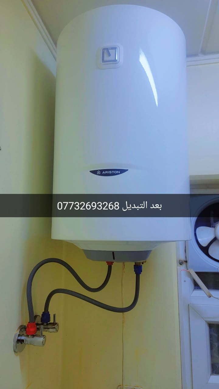 🔧 أبو شمس لخدمات الصيانة والتبريد
✅ خبرة – سرعة – جودة عالية

🧰 الخدمات التي نقدمها: • نصب وصيانة السبالت 
• صيانة الغسالات (العادية والأوتوماتيك)
• صيانة السخانات بأنواعها
• أعمال الصحيات العامة (تمديد، تصليح، تبديل)

📍 الخدمة متوفرة في بغداد / بسماية 
📞 للحجز والاستفسار: ***********

📦 توفر فنيين ومعدات كاملة – أسعار مناسبة – خدمة للبيوت والمحال
