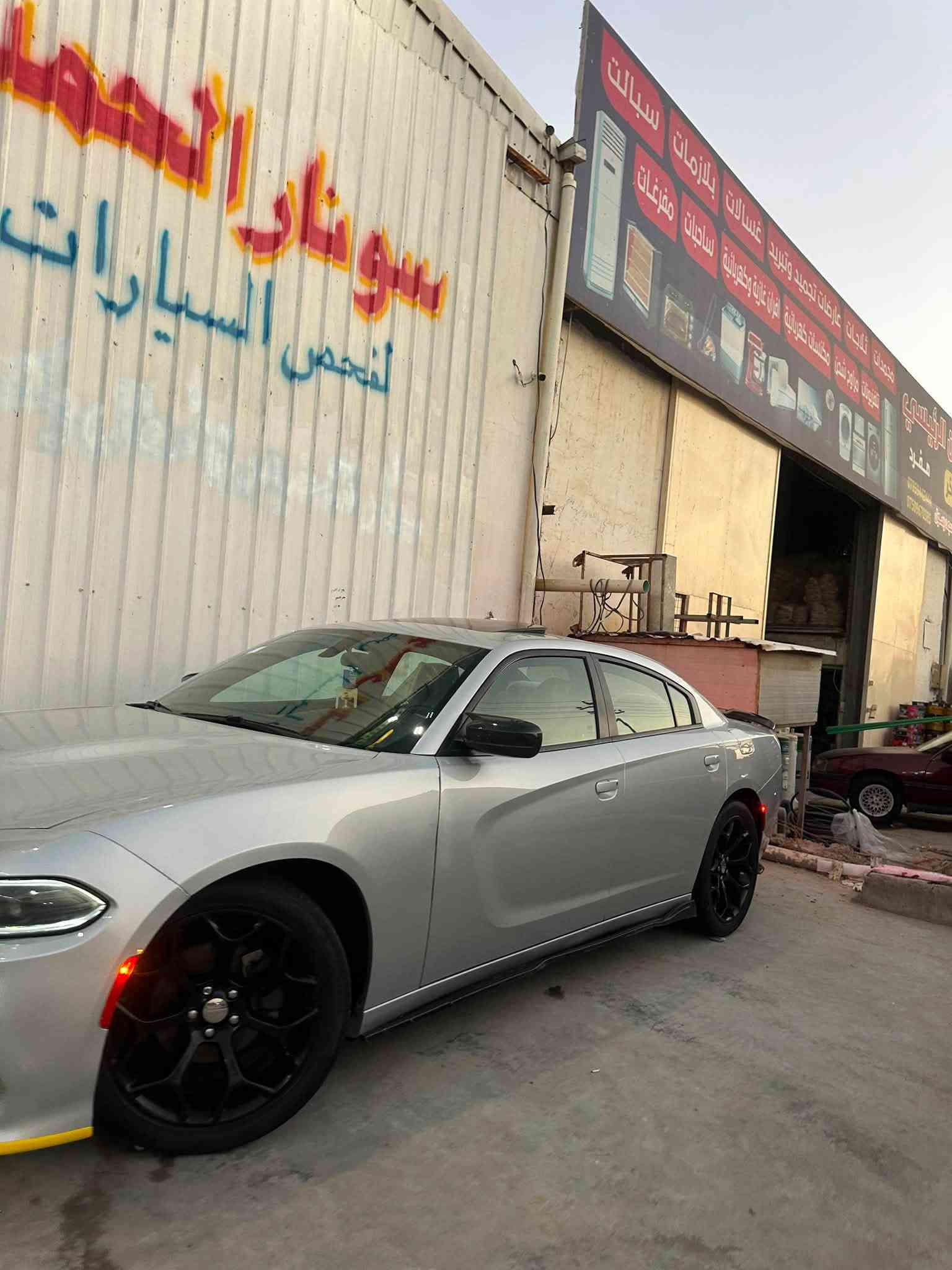 تشارجر • ٢٠١٩ • رقم بغداد