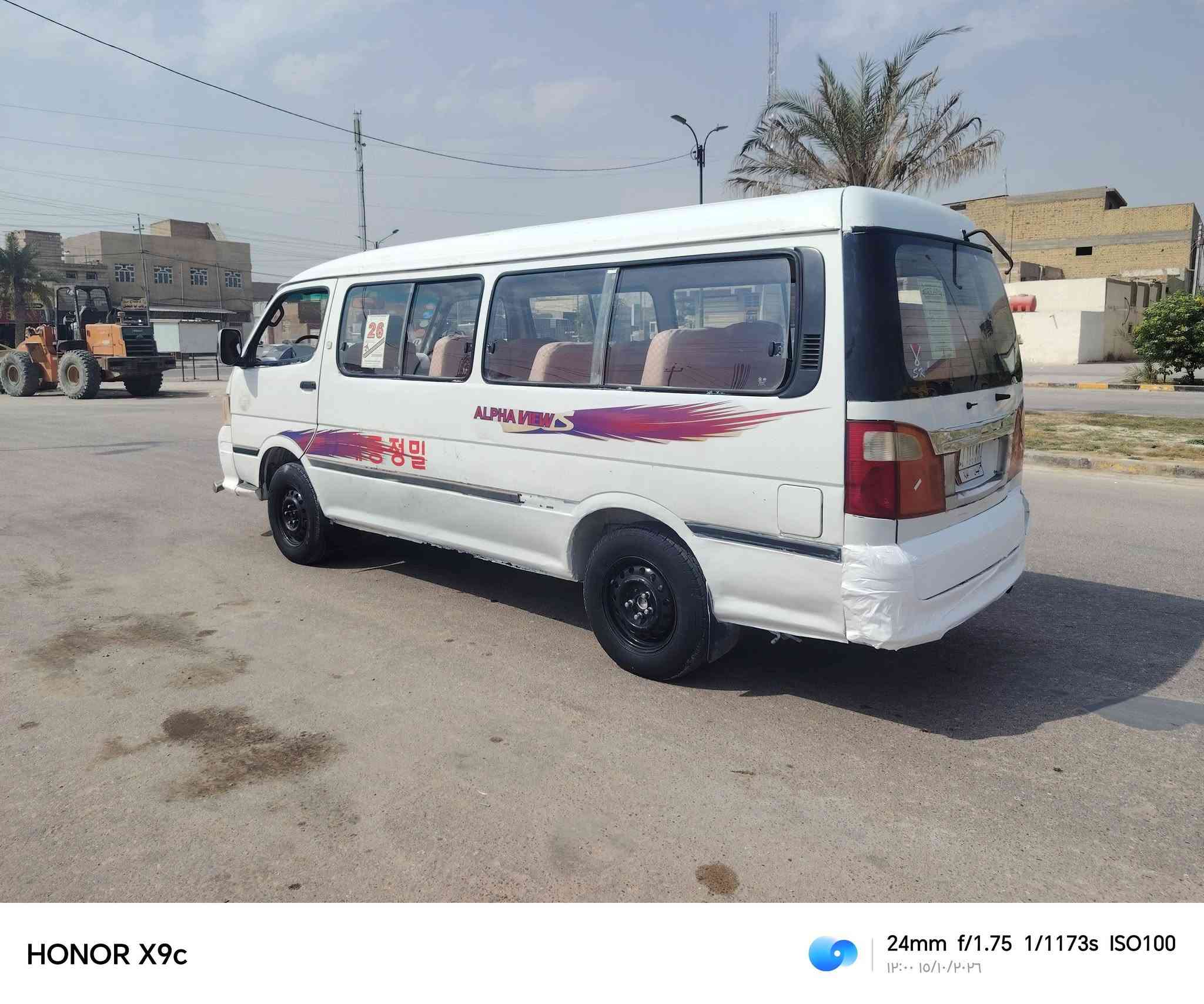 فتون • ٢٠١٤ • موصليه