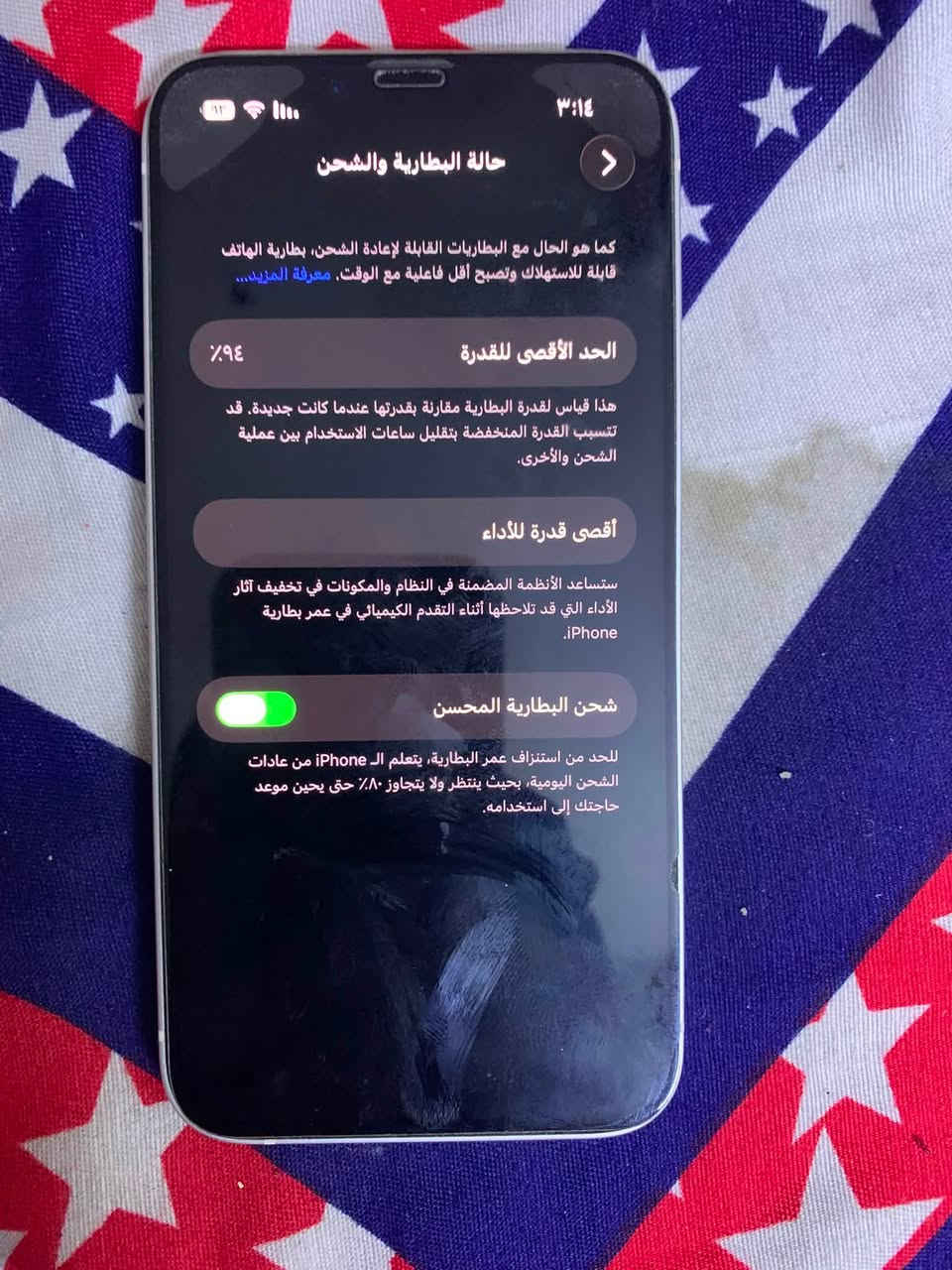 سلام عليكم عندي آيفون ١٣عادي جهاز نضيف بس ضربه بل شاصي خفيفه سعر 420بي مجال بغداد أبو غريب رقم الموديل *********** واتساب
