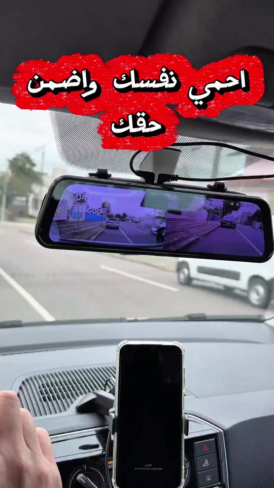 اصدار يجيك بمنضومة كامرات كامرة تصوير امامي هذي أفضل وأقوى كامرة للسيارة من وكالة lenovo  💐كامرة سيارة امامية 💐💐 فقط وحصريا لدى #مجمع #امزون #العراق تجيك بوضوح full HD  وايفاي  وايد 170 درجة أجمل  منتج رائع ومميز ومفيد وضوح عالي جدا  امكانية اضافة رام مفيدة وضرورية للسيارة سهلة الاستخدام 💸💸💸سعر المنتج 50 الف💸💸 للحجز راسل واتساب ***********  متوفرة بالفرعين فرع الأول بغداد القاهرة مقابل مول القاهرة الفرع الثاني بغداد شارع الصناعة مجاور الجامعة التكنولوجيا
