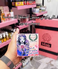 فلر بكيني • تسمين بكيني • تبييض وتوريد