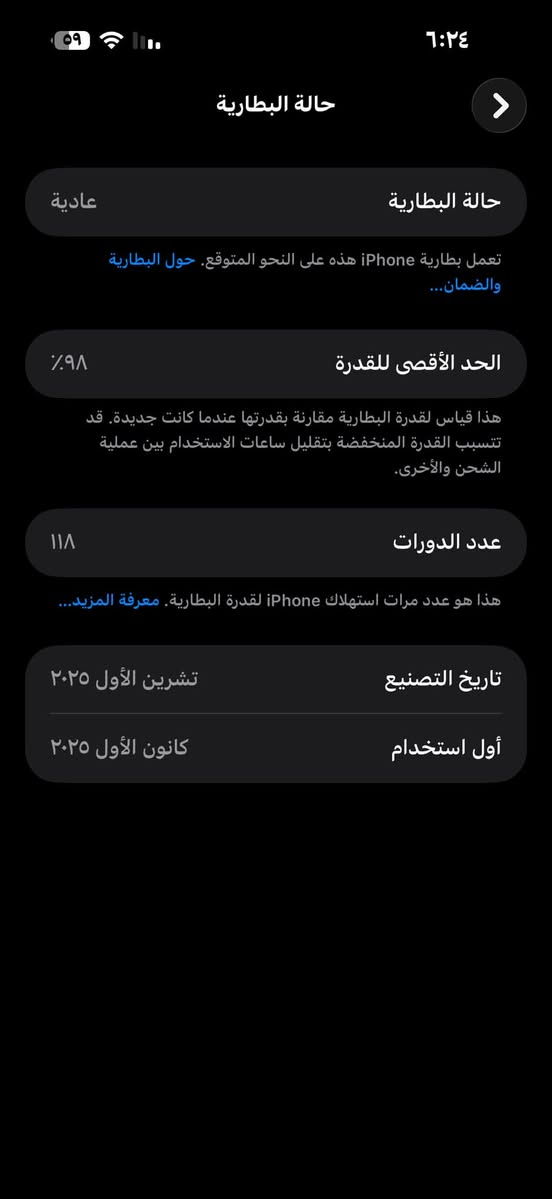 ايفون ١٧ برو ماكس خط واحد شريحه
مكفول من كلشي نظافه ١٠٠٪ ؜غراضه كامله مغلف بكج كامل اصلي تفاصيل داخل الصور

السعر  : مليون و800 بي مجال قليل حك الجيه

***********
