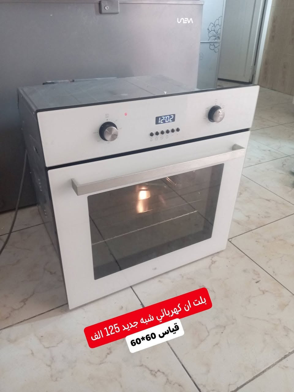 تواصل خاص فقط مع ارسال الصوره المطلوبه

نص مكتوب في الصور:
- بلت ان كهربائي شبه جديد 125 الف قياس 60*60
- نفر ونص مع دوشك اسفنج بدون عيب