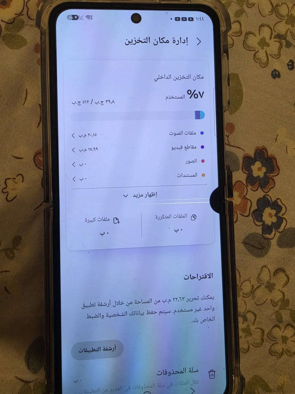 Samsung Flip 6 512GB
سامسونك فلب ٦ ذاكره 512 GB نظافة الجهاز ١٠٠% بي نقطه وخط خفيف بالشاشه الداخليه بالصفحه بالنص موضحات بالصور والفديو ممأثره على كلشي شغال كله ١٠٠% تسوي دارك مود بعد متبين الجهاز عربي كامل سيم كارت شغال فيس ايدي وبصمه هم شغالات الجهاز بدون مشاكل ويا كفر شفاف 
الذاكره نص تيرا 

السعر ٣٥٠ الف 
مكاني بغداد الاعظميه 
***********
***********
