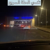 بابل-مطار نجف • تكسي الحلة • واي فاي ٢٤ ساعة