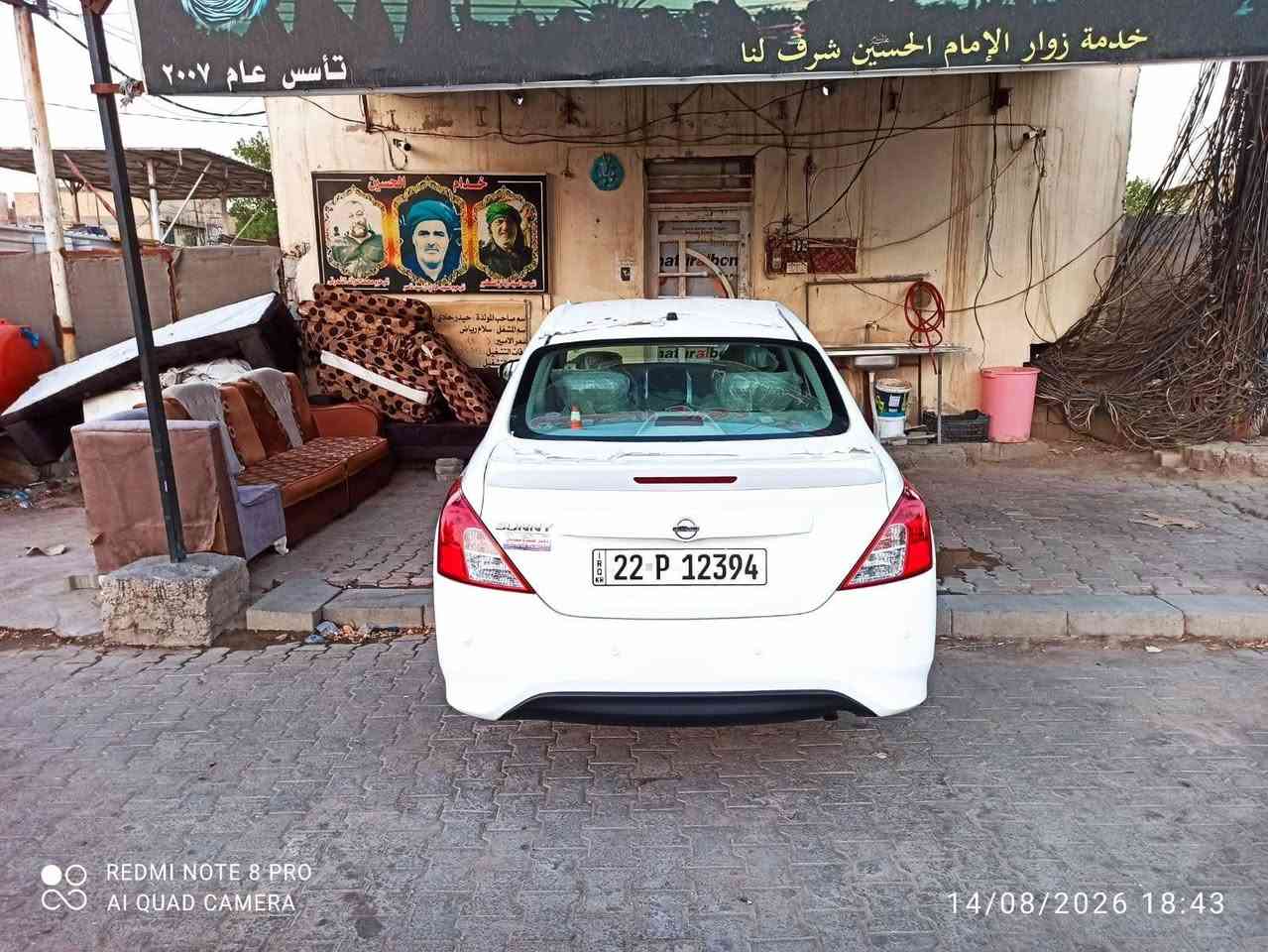 السلام عليكم سياره نيسان صني مديل ٢٥ ماشيه ١٨ الف أخت الزيو على وضع الشركة فقط تكحيله بصيطه كلش وكاله او مداور فقط بيع مكانى نجف حى ابو طالب السعر ١٢٠ مع المجال البصيط الهاتف ***********
