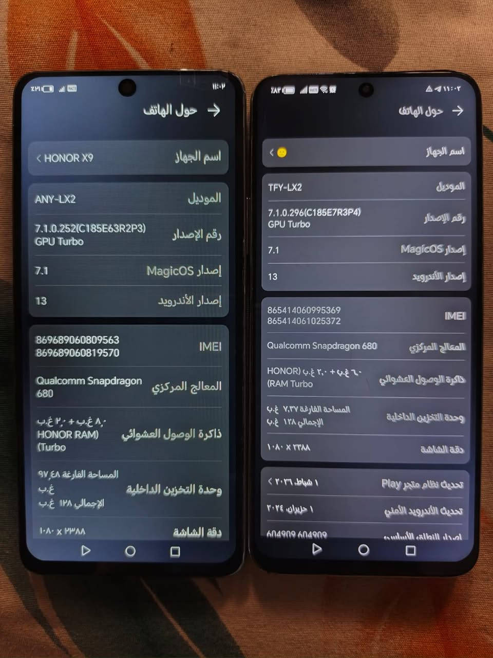هونر X9 • هونر X8 • ١٢٨ غ