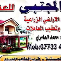 الحسينية المخابرات • ١٠٠م • مدخلين