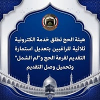 مكتب المصطفى • ديوانية دغارة • قرب ابو مكوار