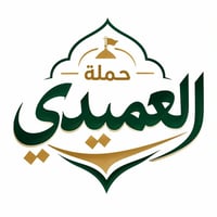 قم ومشهد • زيارة الرضا • ١٢يوم