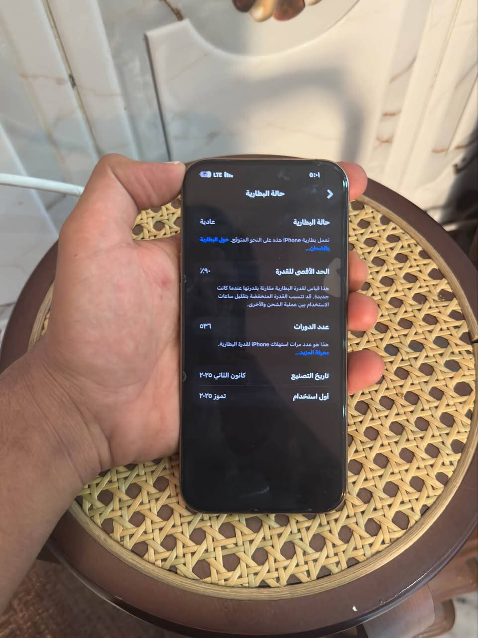 سلام عليكم آيفون ١٦ برو ماكس للجهاز ماستر ووتر ماداخل صيانه ويا كارتونته وكيبل الأصلي مالته 
ذ ٢٥٦ 
ب٩٠ 
مكاني حي اور رقمي ***********
***********
رايده مليون و٣٠٠
