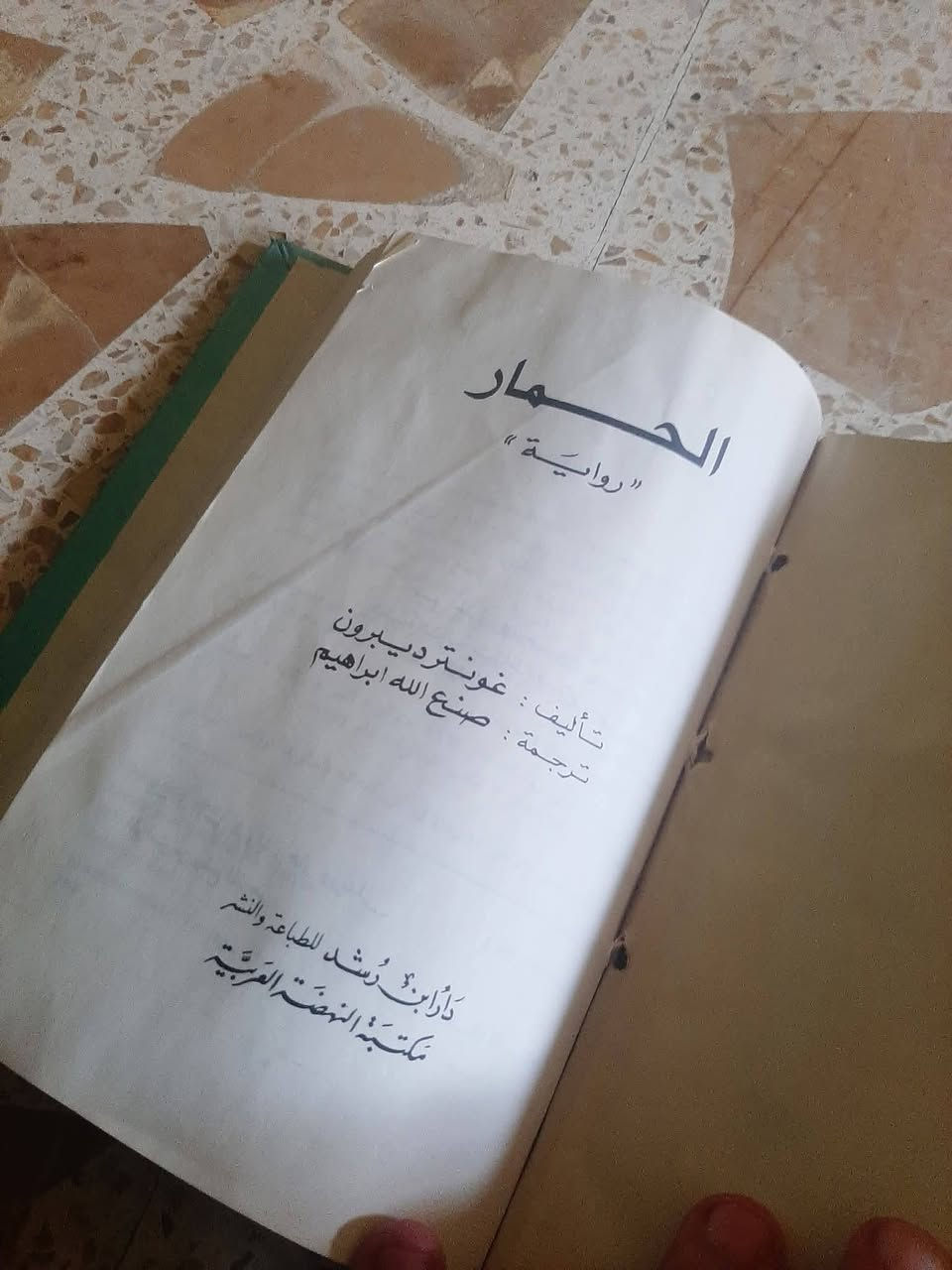 📚كتب -مختلفة
💸السعر :3.000
الف....للكتاب...
رئاسة العبيدي
او 
المتنبي الجمعة
***********
