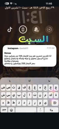 الصخين شارع الرسول • ١٢٥م • غرفة واحدة