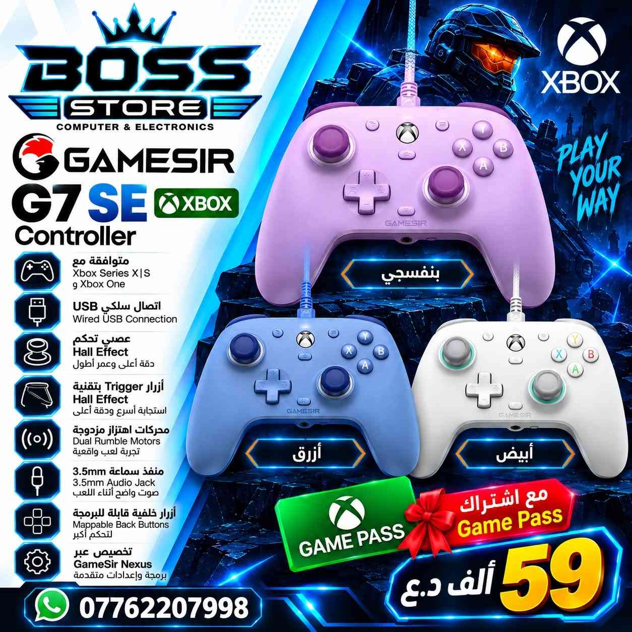 مستلزمات كمبيوتر • ماوس G502 • كنترولر Xbox