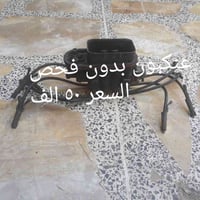 غراض بهبهان يوجد توصيل ٠٧٧٢٨٠٤٥٩٥٣