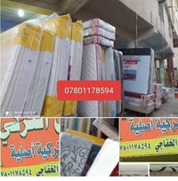 دواشك • ماركه اصليه • جميع الانواع
