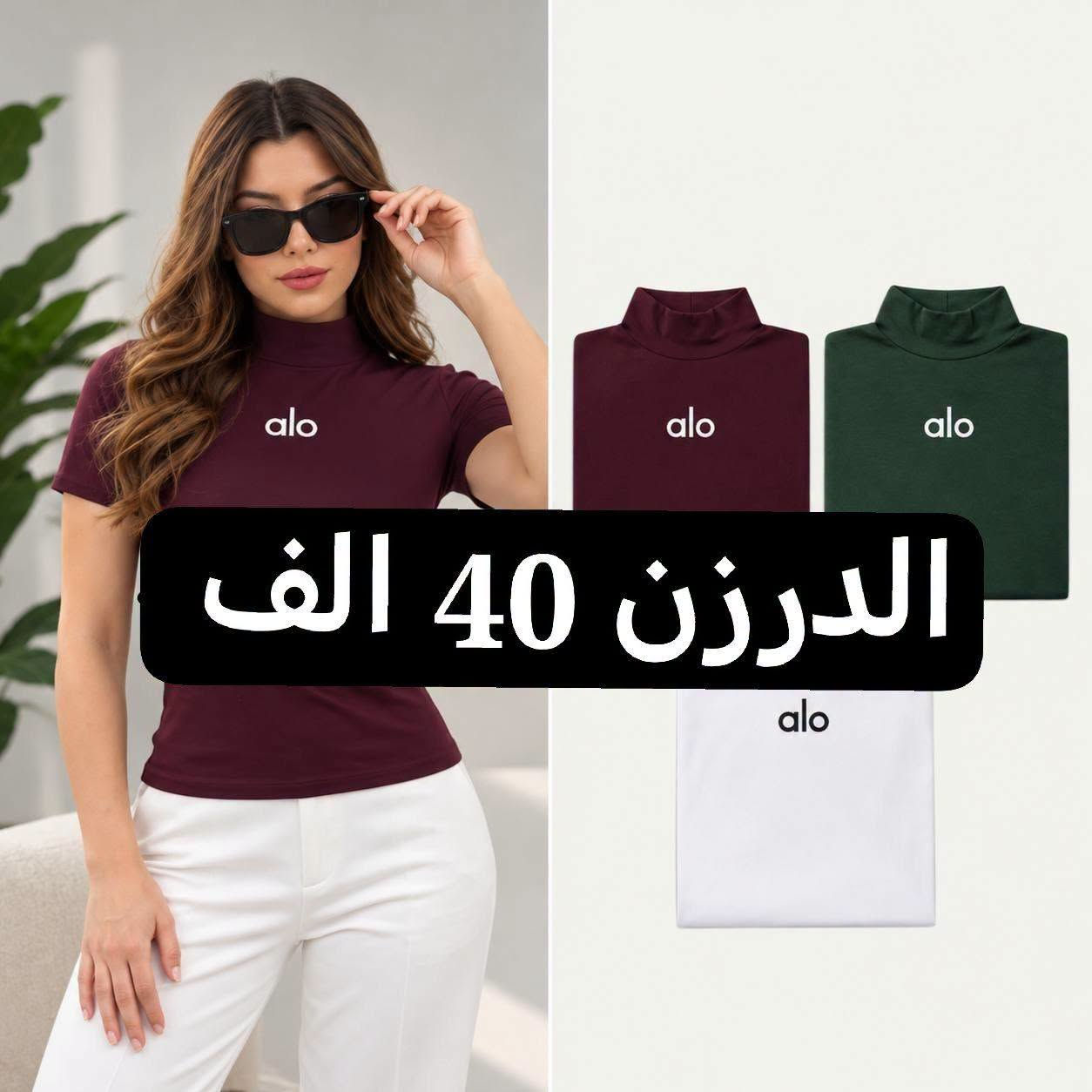 فانيلا عادي • درزن • توصيل