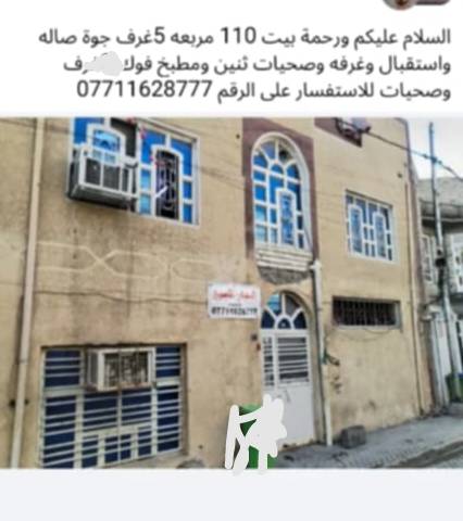 محمد الفرطوسي 