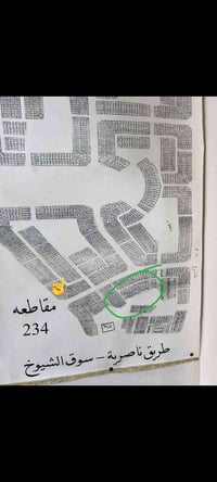 طابو • مقاطعة المعمل • ٢٦٠م