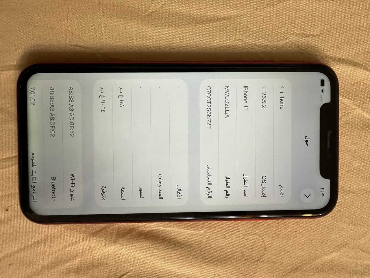 11 عادي
ذاكره 128

البطاريه 82 اصليه 

السعر 300

عنوان ناصريه مركز 

رقم الهاتف ***********

