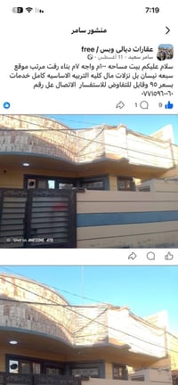 سبعه نيسان • ١٠٠م • واجهة ٧م