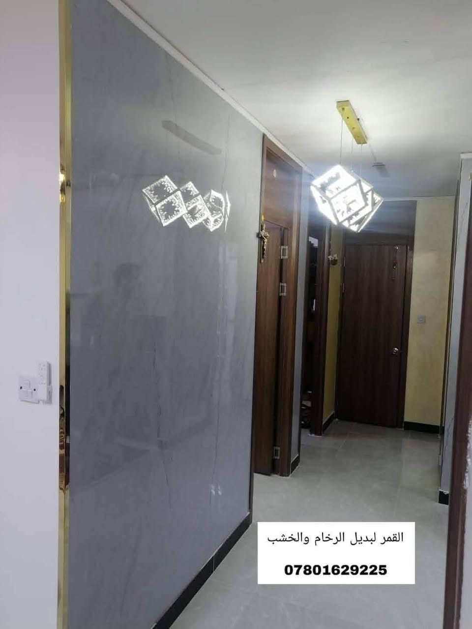 🏠✨ مع بدء توزيع الشقق الجديدة في بسماية… خلّوا بدايتكم أجمل!
جدّدوا ديكور بيتكم مع بديل الرخام والخشب بأحدث التصاميم والأشكال العصرية، لمسة أنيقة تغيّر المكان بالكامل وتمنحه فخامة وجمالاً يدومان. 🤍

💧 مقاوم للماء والرطوبة
🔥 مقاوم للحرارة
✨ تصاميم عصرية ومتنوعة
🛠️ توفير المواد مع كادر متخصص بالتنفيذ

ودّعوا مشكلة الرطوبة، واختاروا الحل العملي والأجمل لديكور بيتكم في بسماية.

📐 ما عليكم سوى التواصل معنا، وسيأتيكم كادر مختص لأخذ القياسات، وبعدها يتم التنفيذ حسب اختياركم وبأجمل صورة.

🏡 نعرض لكم بعضاً من أعمالنا المنفذة في شقق بسماية.

🎨 كما يتوفر لدينا كادر متخصص لصبغ الجدران لإكمال ديكور منزلكم بأفضل صورة.

📞 للاستفسار والحجز:
***********
📱 متوفر واتساب للرد بشكل أسرع

📍 فرعنا الرئيسي: السعدون
ونوفّر خدماتنا لأهلنا في بسماية حسب الحجز والطلب.

القمر لبديل الرخام والخشب… إبداع مستمر، وديكور أجمل لبيتكم. ✨

#من_أعمالنا
#الابداع_مستمر_في_مطابخ_بسماية
#بديل_الرخام_والخشب
#بسماية
#شقق_بسماية
#ديكورات_بسماية
#بديل_الرخام_والخشب_في_بسماية

نص مكتوب في الصور:
- القمر لبديل الرخام والخشب ***********
- القمر لبديل الرخام والخشب