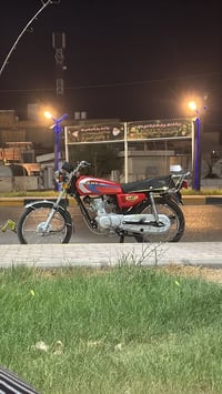 سكنر • نظيفه
