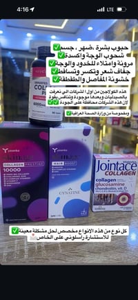 صيدلية حور بسماية • أدوية أصلية • توصيل مجاني