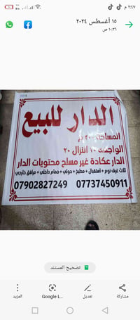 منطقة الالف • ٢٠٠م • ٣ غرف