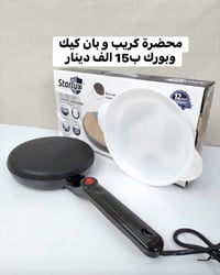 جديد • إلكترونيات