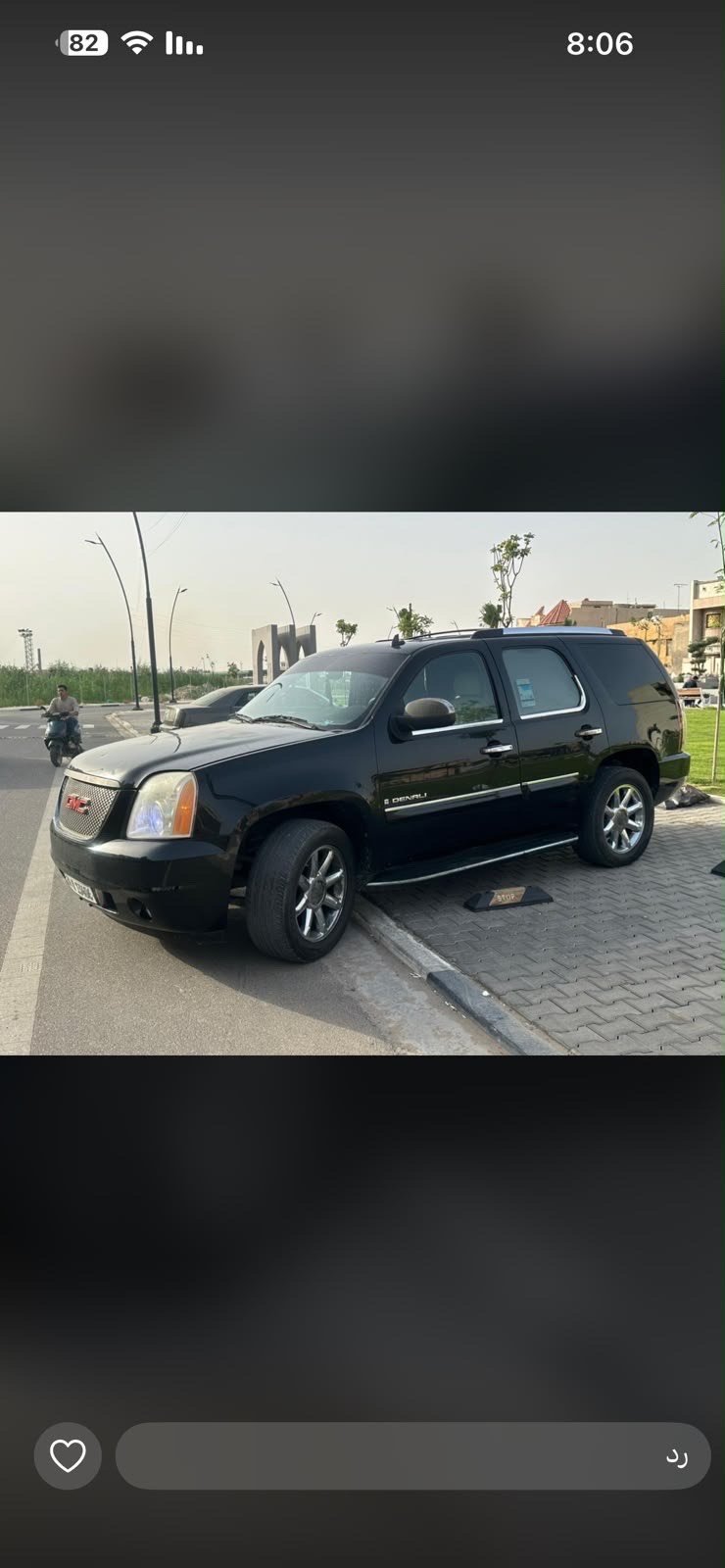 جمسي دنيلي صبغ فقط ارباع مديل 2008 اصوليه 
تبريدها نقص غاز السعر 157 (***********)