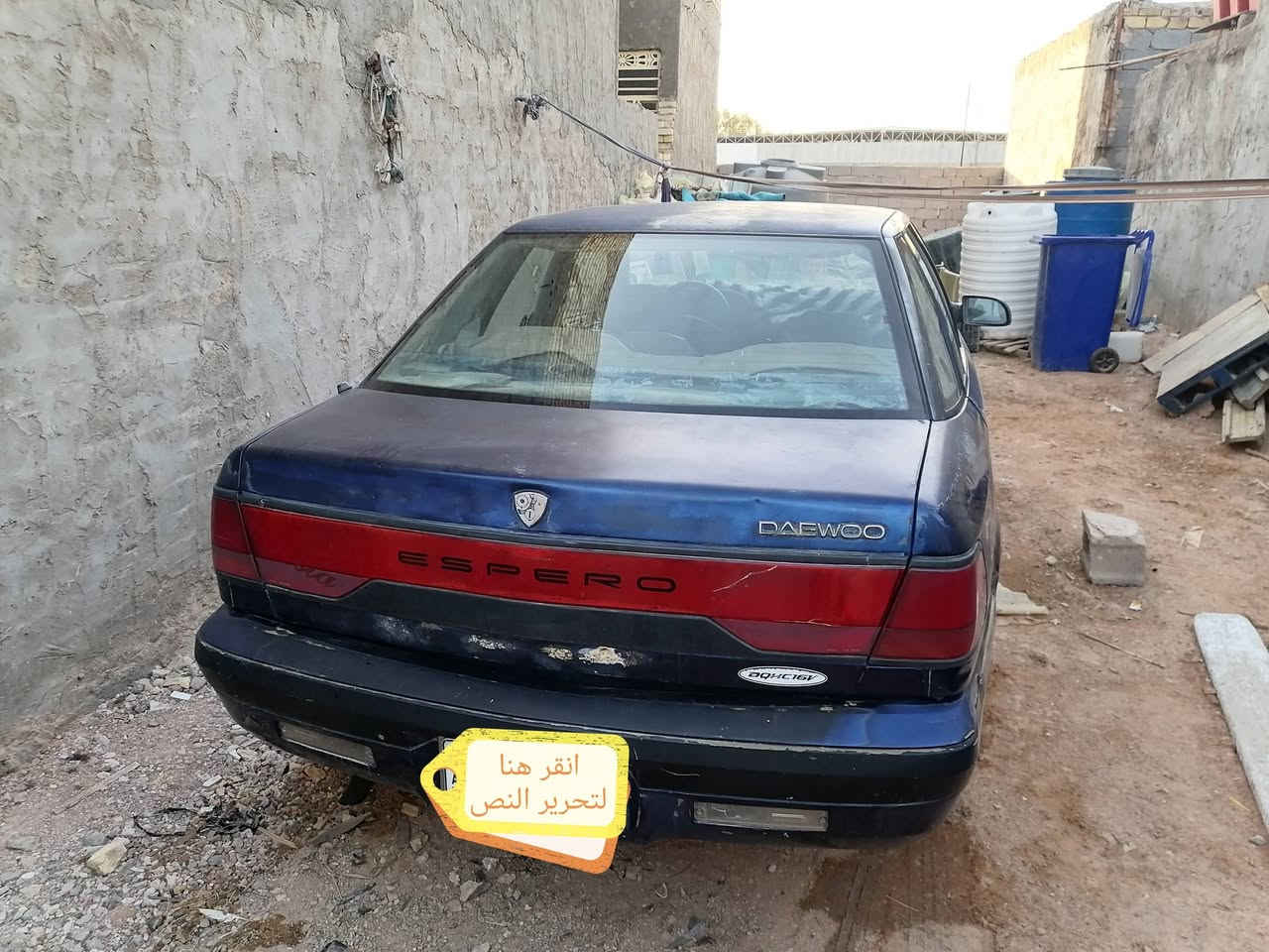السلام عليكم
دايو اسبيرو للبيع ٩٤كير مكينه خير من الله تخم تاير باتري جديد حداديه نص عمر سنويه نافذه من ١٩شرط تكعد يم ابو السنويه السعر ١٦ بيه مجال قليل حك الجيه مكان السياره نجف ابو السنويه المناره
***********

نص مكتوب في الصور:
- انقر هنا لتحرير النص