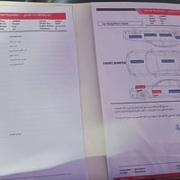 وارد امريكي • مرقمه ٢٠٢٨ • تحويل مباشر