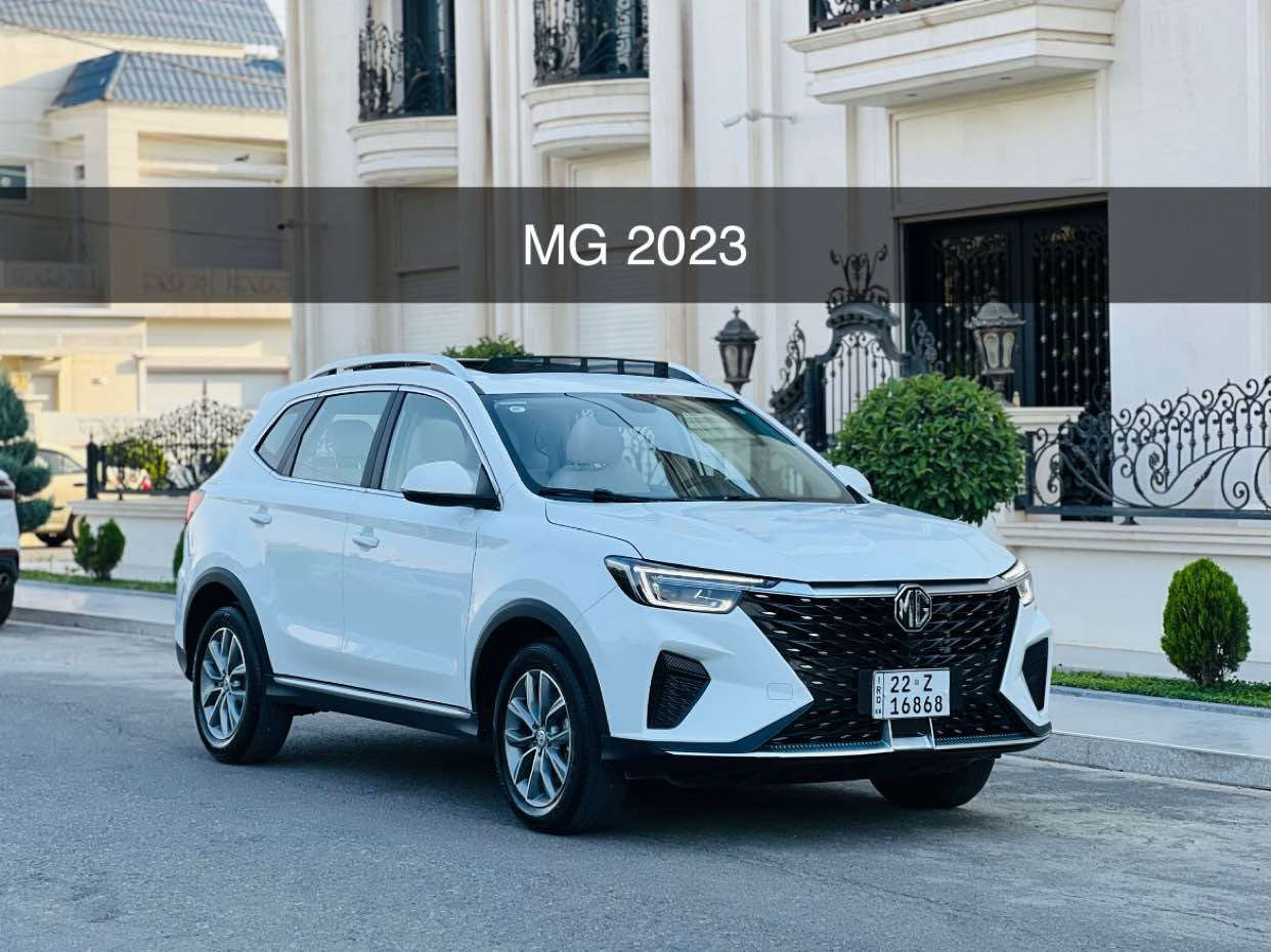 ئیم جی MG RX5 ROEYE 2023
 فول مواصفات.مەکینە 15 تۆربۆ.
تەنیا 18 هەزار ڕۆیشتووە.
بێ بۆیاغ. بێ ساردەکوت. بێ لێدران.
پانۆراما..ئاوێنە شەفت.
شاشەو  کامێرا.بصمة.کوشین جلدوکارەبا
ئۆتۆ هۆڵد.ويل کڕۆم. تحدید سورعە.
لایت زینۆن.لایت و بەگ لایت لید.
به ناوى خؤمه هه مووشتي به شه رت 
سحر. 🔥 ١٣٦  🔥 مه جاله كى كه م 
موبايل *********** واتساب     مکان أربيل أربيل, العراق

نص مكتوب في الصور:
- MG 2023