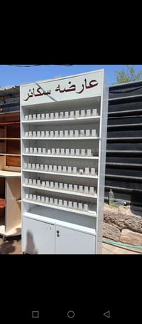 عارضه جكاير • نظيفه • كربلاء المقدسة