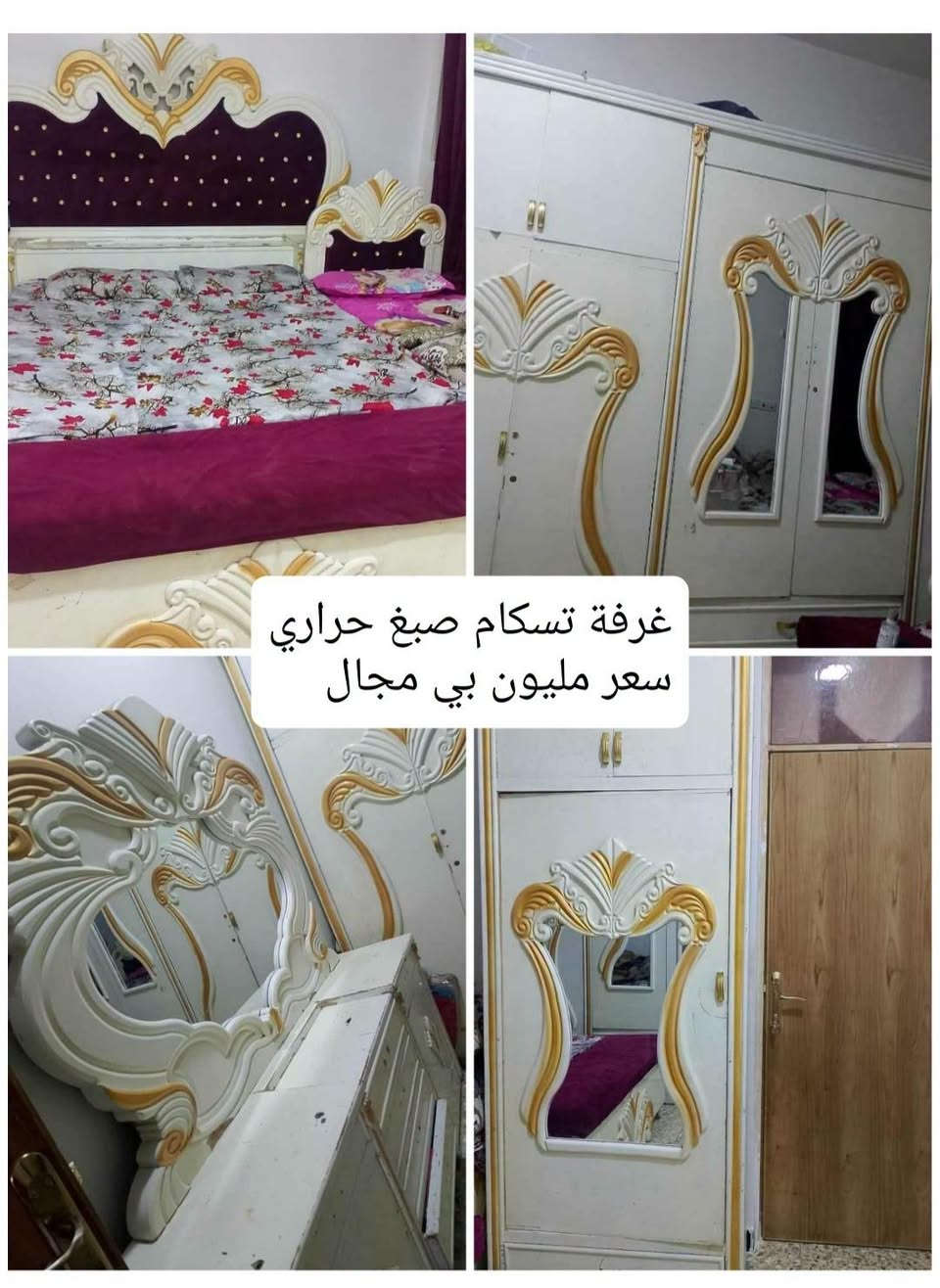 بابل • میز طعام • غرفه اخشاب