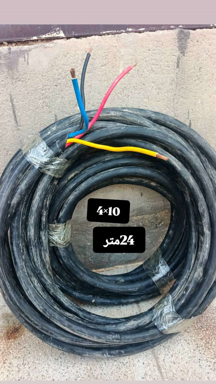 كيبلات نحاس • ثري فيز • ٤×٢٥ ١٣م