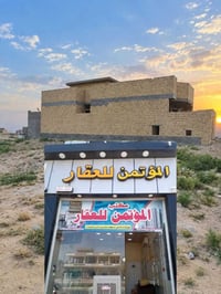 الفلوجه • ١٢٥م • ملك صرف