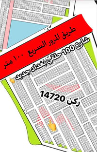 ٥٠م • ركن خارجي • طابو