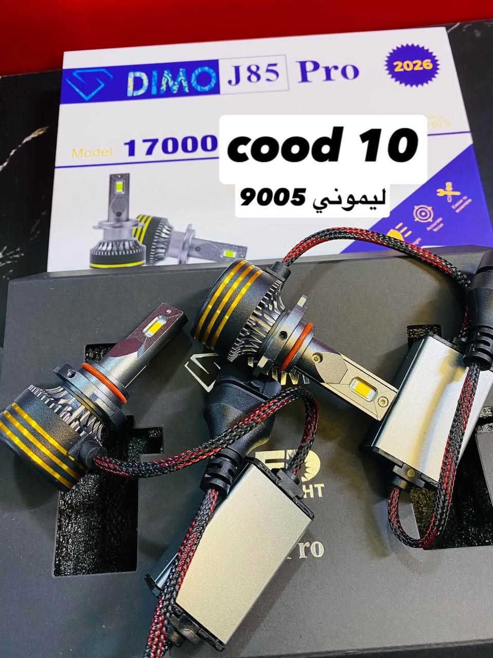 لد ابيض • ليموني • H4