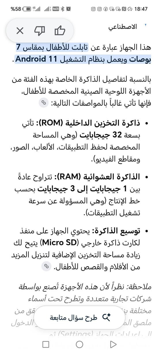 باقي قطعتين القطعه ب٣٥ آلف مع التوصيل لجميع المحافظات *********** وتساب
