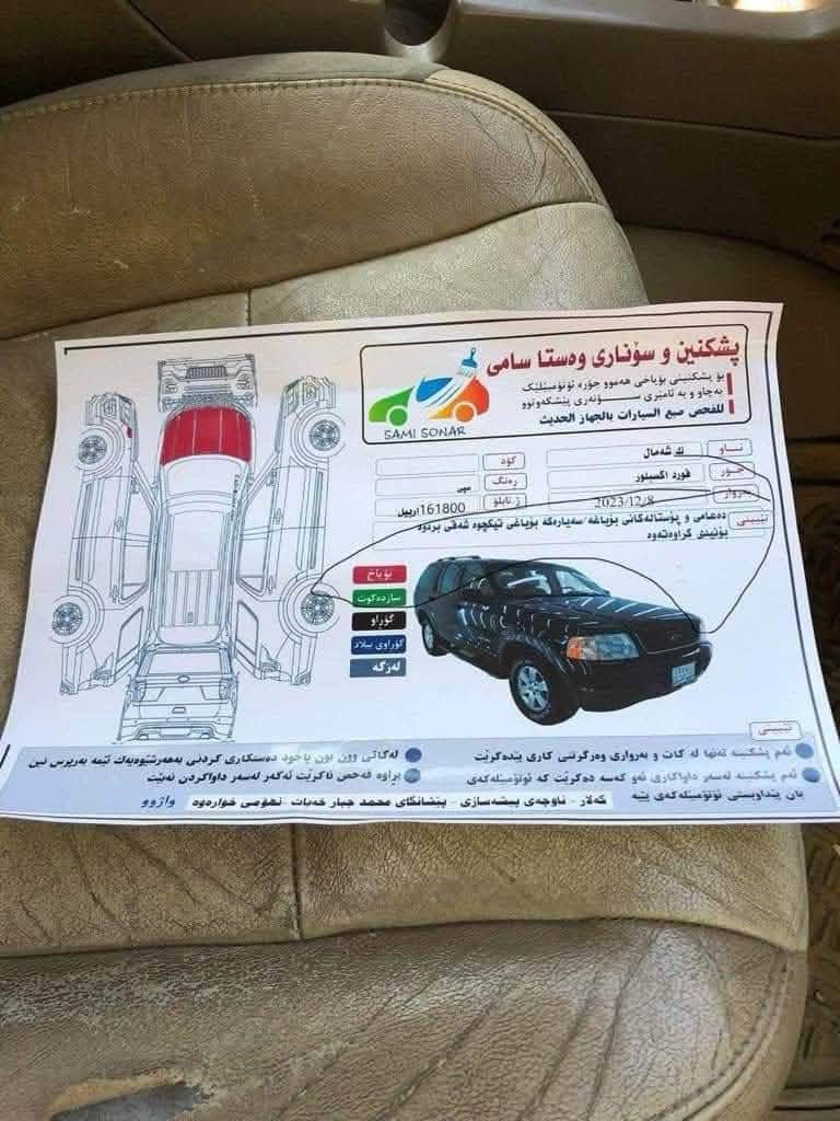 ٧ راكب

تخم تاير جديد 

تبريد قطعتين شغال نقص بس غاز

صدر امامي خلفي جديد 

رقم اربيل بسمي تحويل ثاني يوم شرط تحويل 

مكاني مدينة الصدر كسرة وعطش 

السعر 60$وبيه مجال شي قليل 

***********
