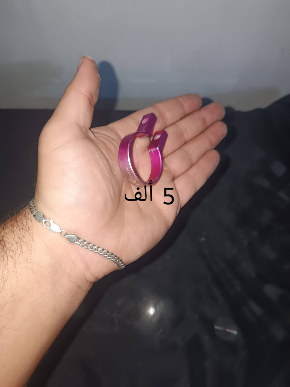 ماكس بلادي • كفرات ختم • شيال