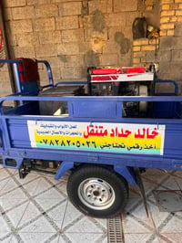 حداد متنقل • أبواب وشبابيك • أعمال حديدية